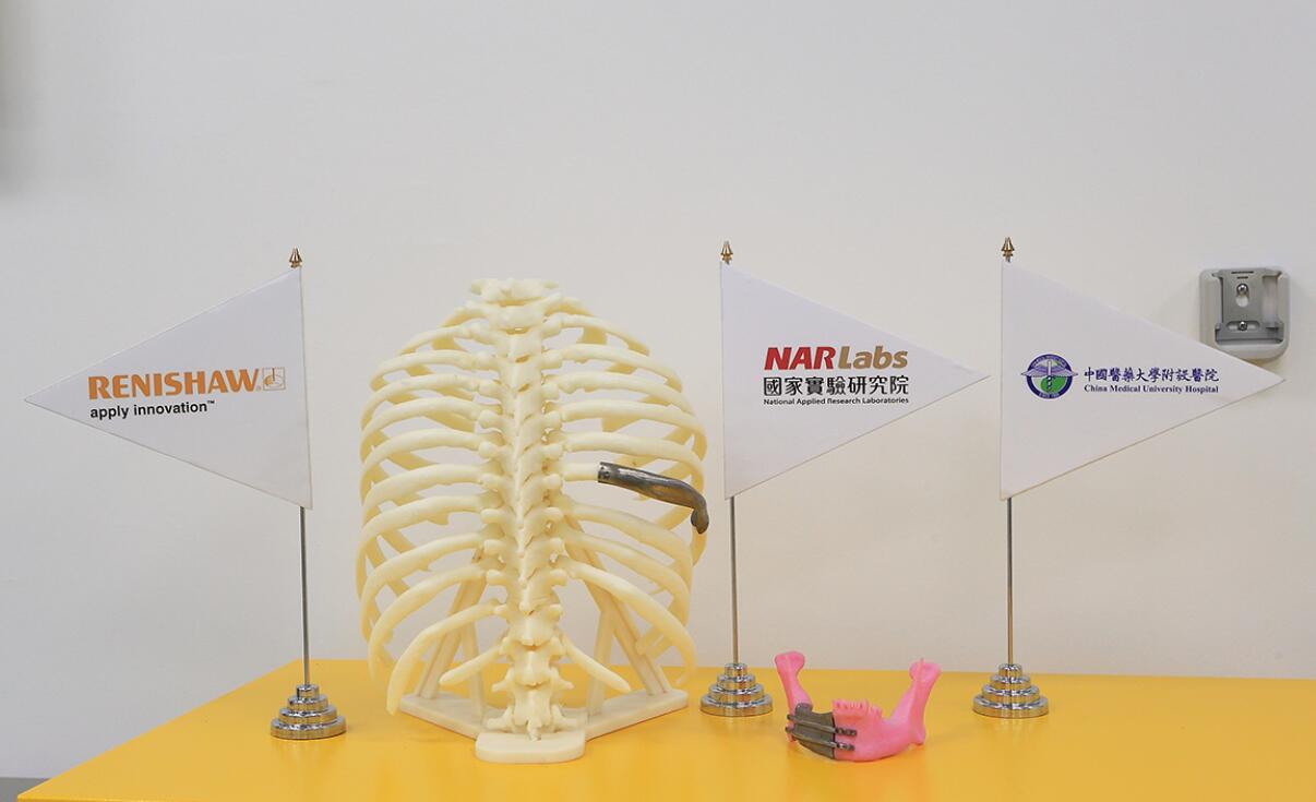 雷尼绍金属3D打印技术助力再生医学产业创新与发展