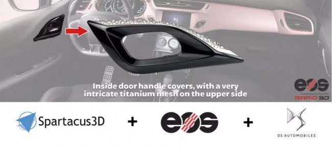 看3D打印进入批量生产，助力DS限量版汽车展现法式优雅与创新精神